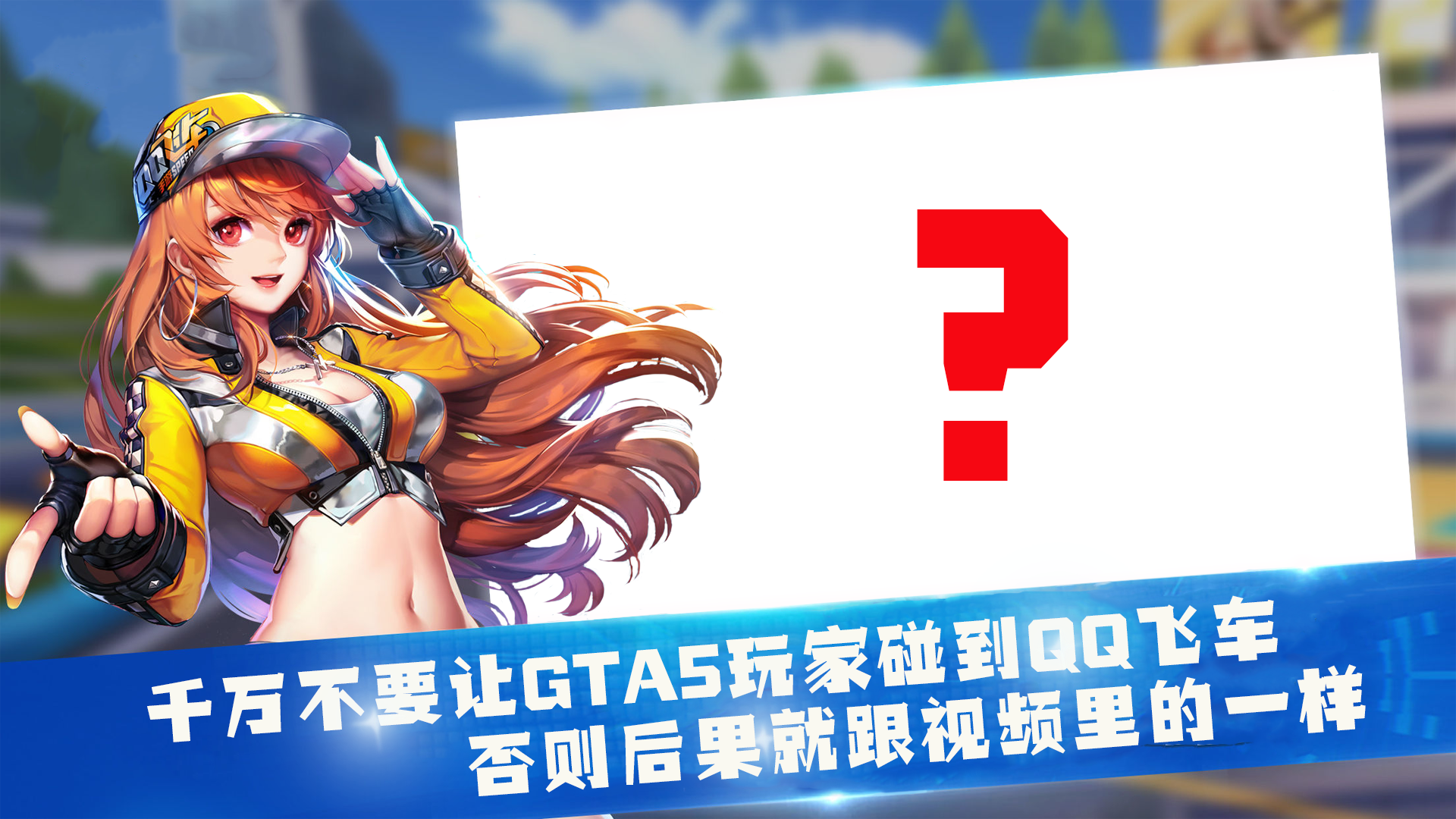 驾驶中的疼痛记录，免费软件APP助力开车视频与声音的体验-第1张图片