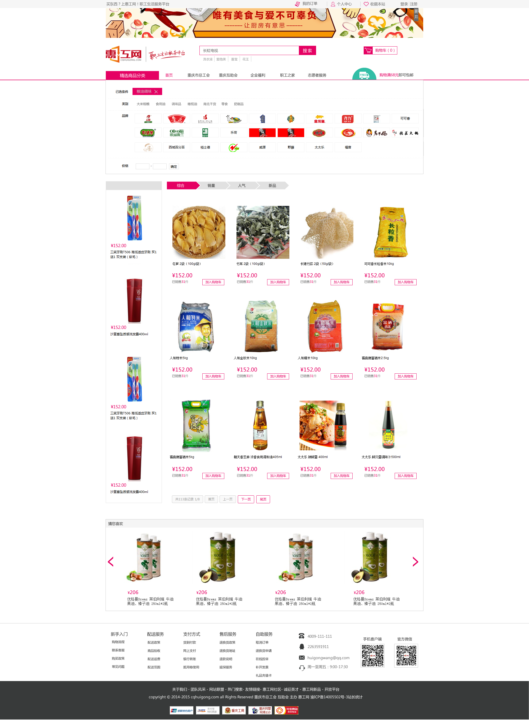 成品网站是什么成品网站W灬源码1688免费版，便捷开发的选择