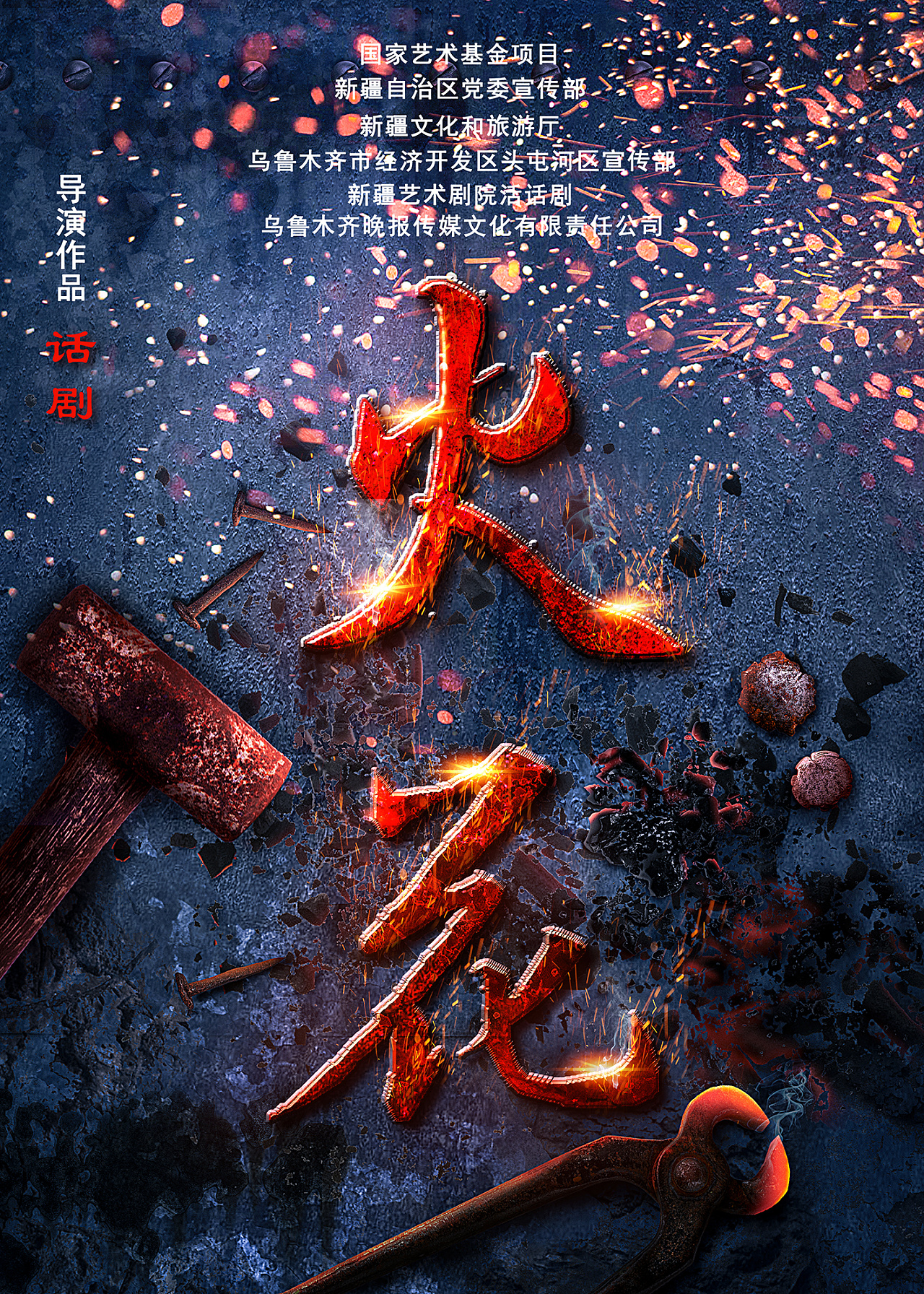梦见家里着火梦境中的火光——我的家庭火灾梦