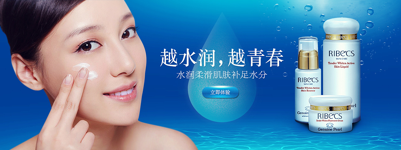 flash广告Flash广告，互联网营销的璀璨瞬间-第2张图片