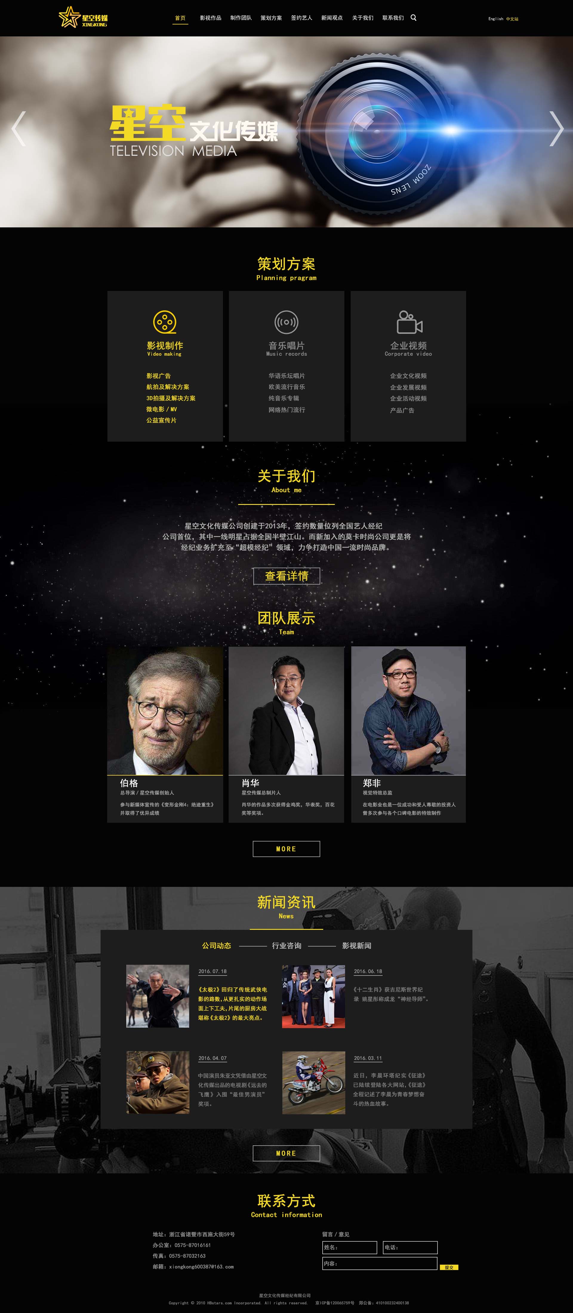 星空传媒网站免费进入星空传媒网站免费进入，探索无限可能