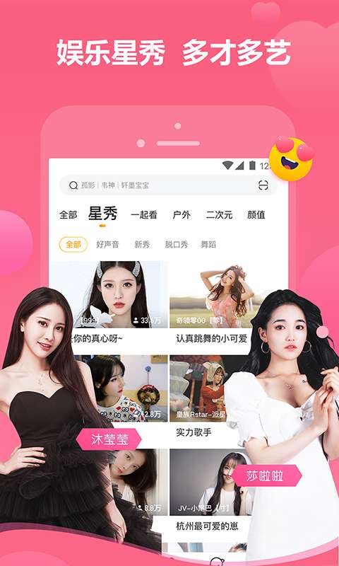 虎牙游戏直播虎牙游戏直播，引领游戏文化的新潮流