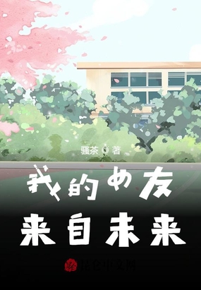 我的丝蕴韵母小说全文阅读我的丝蕴韵母小说-第2张图片