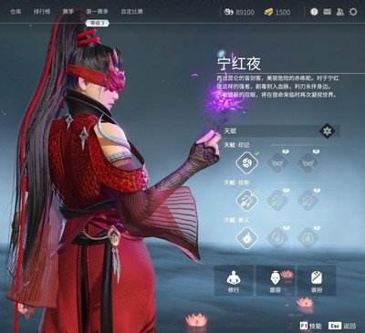 永劫无间宁红夜果体bug图片一览关于永劫无间游戏内宁红夜角色果体bug图片的探讨