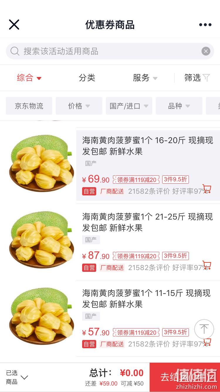 榴莲app下载网站探索之旅，免费色板资源获取指南-第1张图片