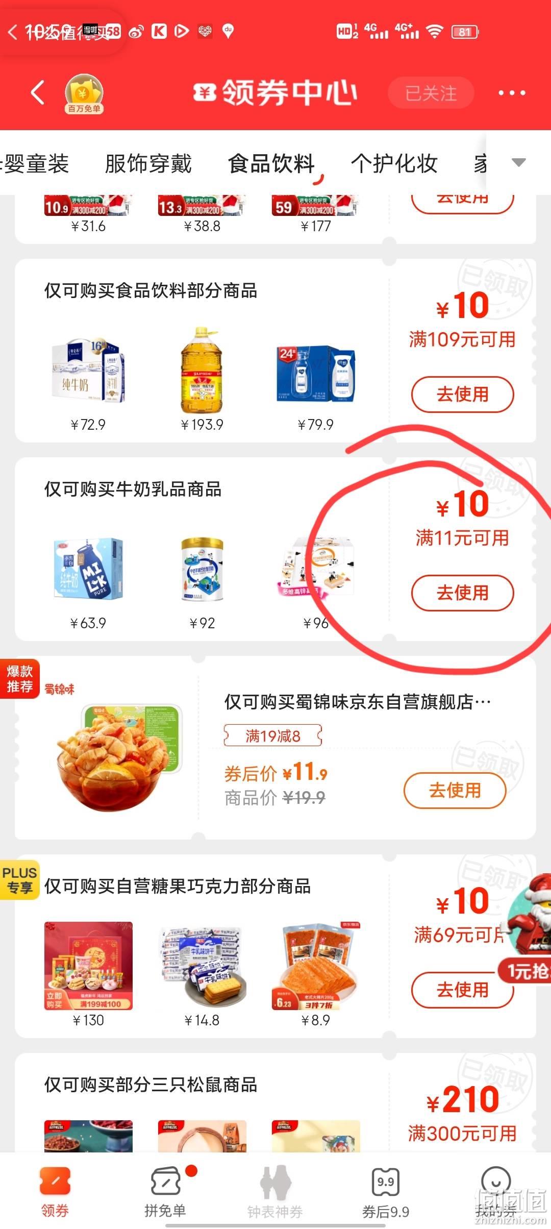 豆奶app下载网站豆奶app下载指南，轻松获取，畅享健康生活