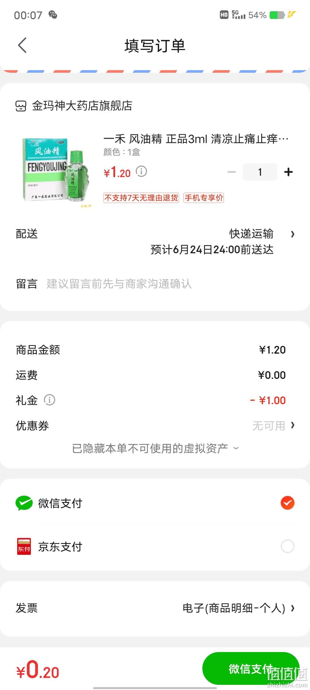 精东影业与精一禾传媒作品观看体验