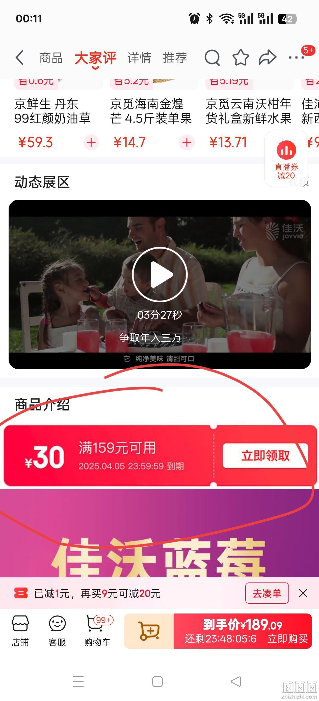 cm88.tw草莓视频下载app探索cm88.tw草莓视频下载app的魅力与便捷