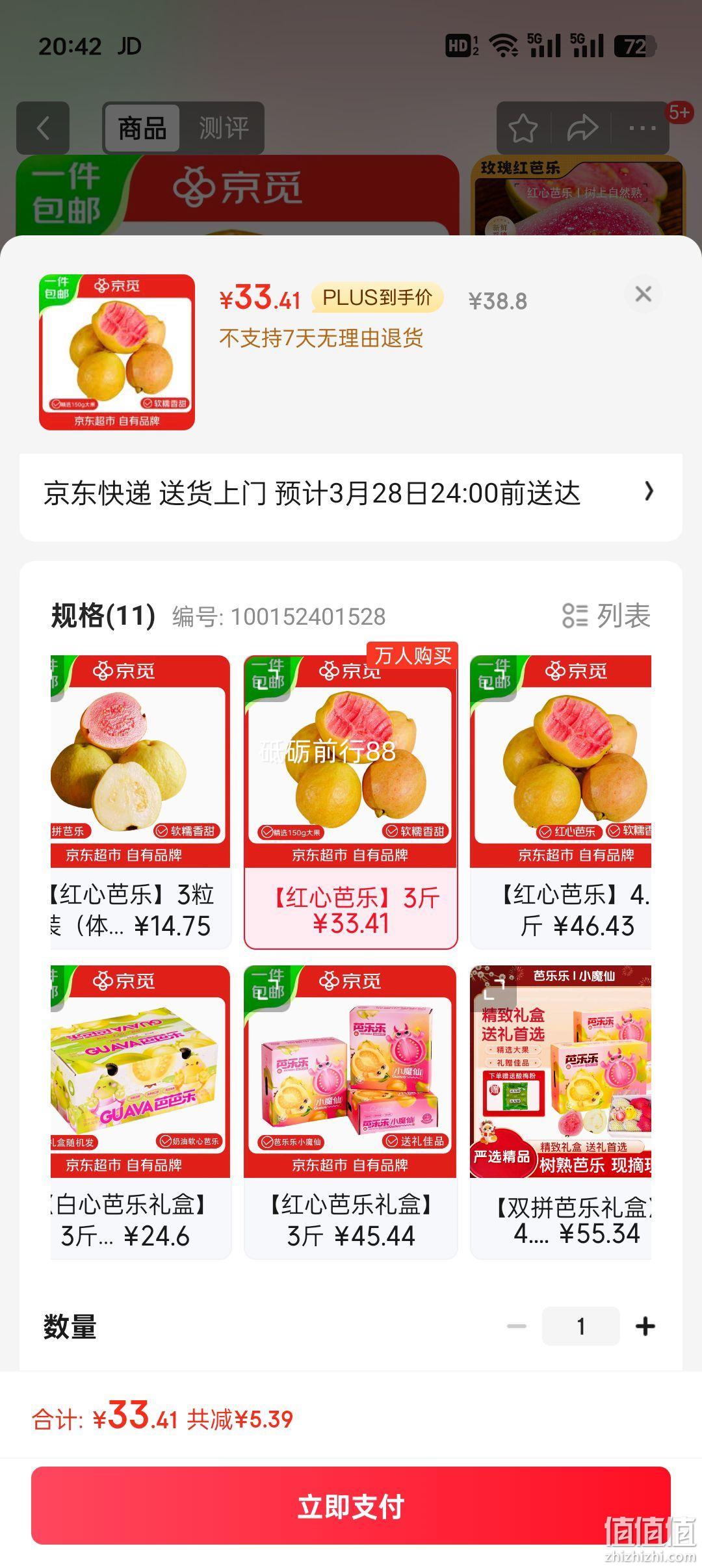 芭乐app官方网站进入的特色功能介绍芭乐app官方网站地址进入与探索
