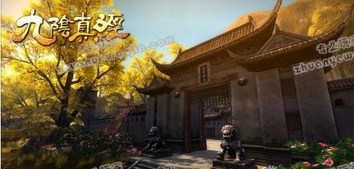 九阴真经与万兽山庄武学的奥秘