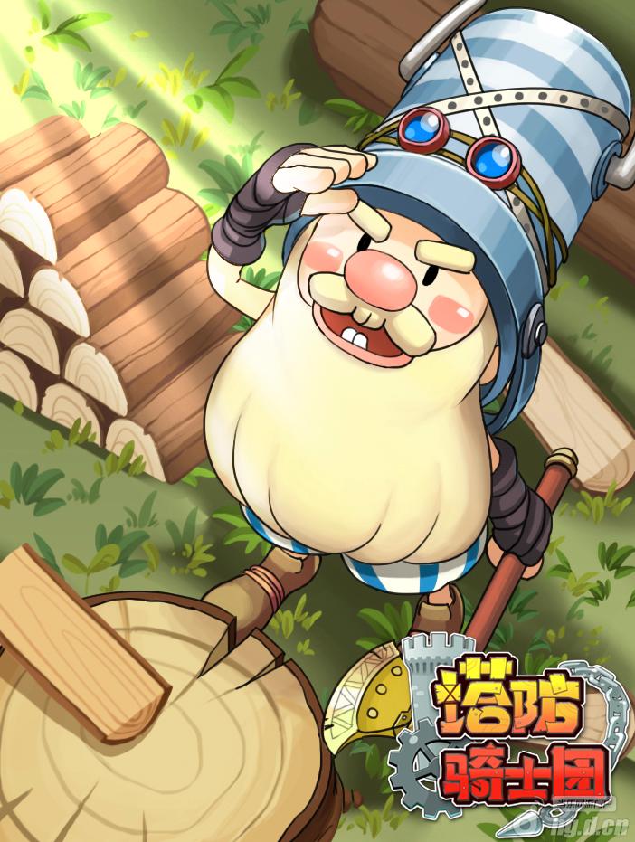 塔防骑士团，策略与勇气的完美结合-第1张图片