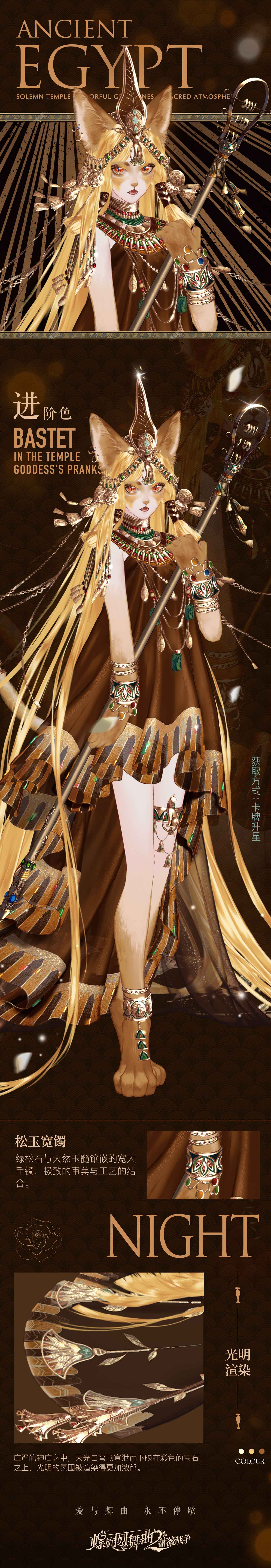 螺旋圆舞曲妮柯斯个人任务螺旋圆舞曲妮柯斯攻略-第2张图片