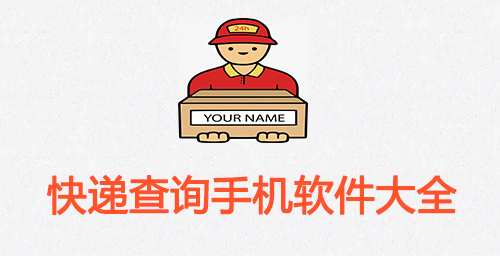 靠比较软件下载大全app免费，让您的数字生活更加便捷