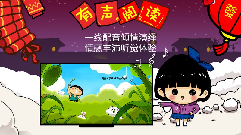 爸爸去哪儿第三期下载爸爸去哪儿第三期下载全攻略-第2张图片