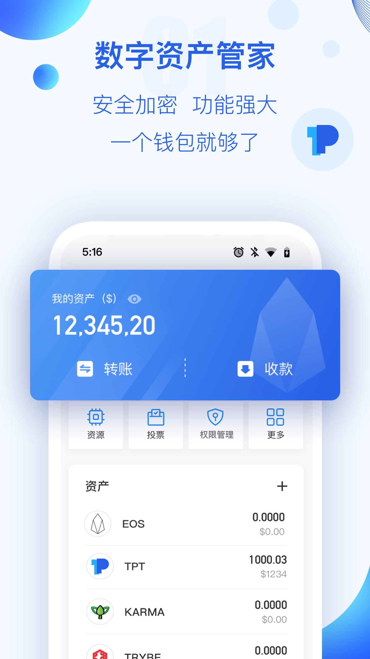 行情软件下载网站，投资者的必备工具-第1张图片