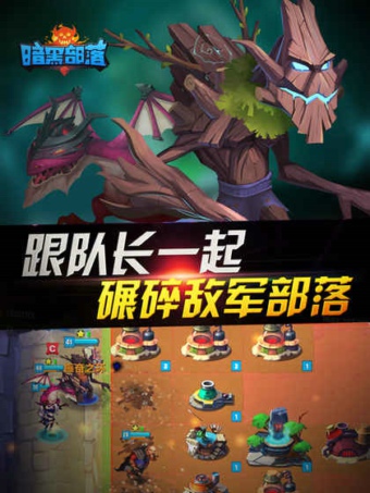 部落升级路线图详细攻略部落升级路线，探索与发展的策略指南
