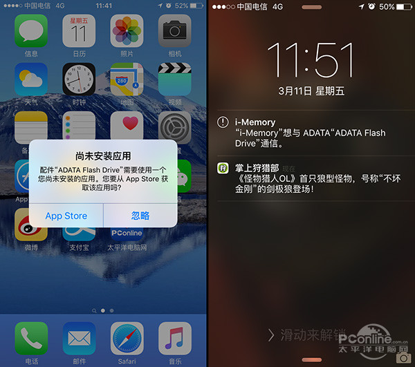 app约妹神器约妹APP免费，社交新时代的便捷之选-第2张图片