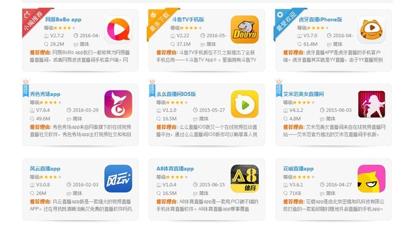 秋葵视频黄软件秋葵视频黄软件，了解与警惕网络不良信息-第3张图片