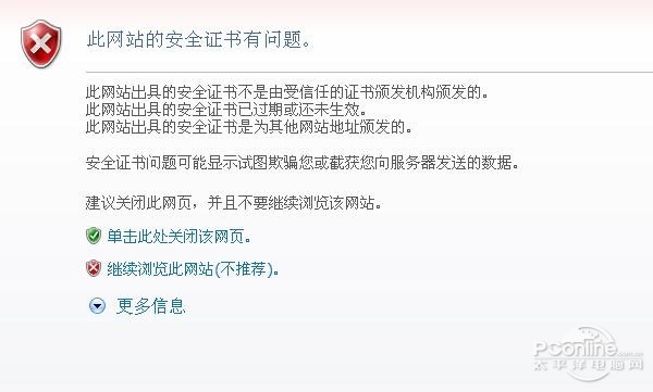 安全证书错误怎么解决方法安全证书错误，理解、诊断与解决