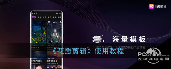 花瓣APP直播花瓣APP直播，引领直播新风尚-第2张图片