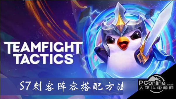 巴德出装策略详解-第2张图片