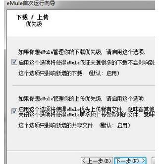 电驴软件电驴软件，现代网络时代的便捷之选-第2张图片