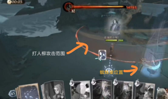 哈利波特打人柳攻略哈利波特与打人柳的较量-第2张图片