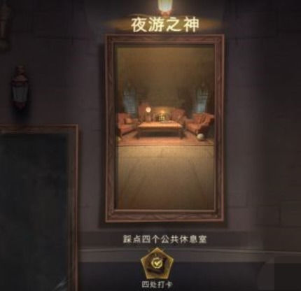 哈利波特神秘成就哈利波特，神秘成就的探索-第1张图片
