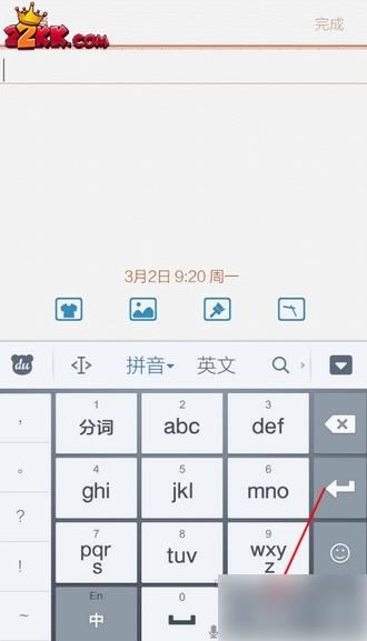 百度手写输入法百度手写输入法，书写未来的便捷之选-第1张图片