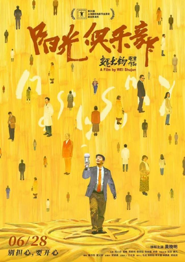 3s电影下载3G3H手机电影下载，便捷的娱乐方式-第1张图片