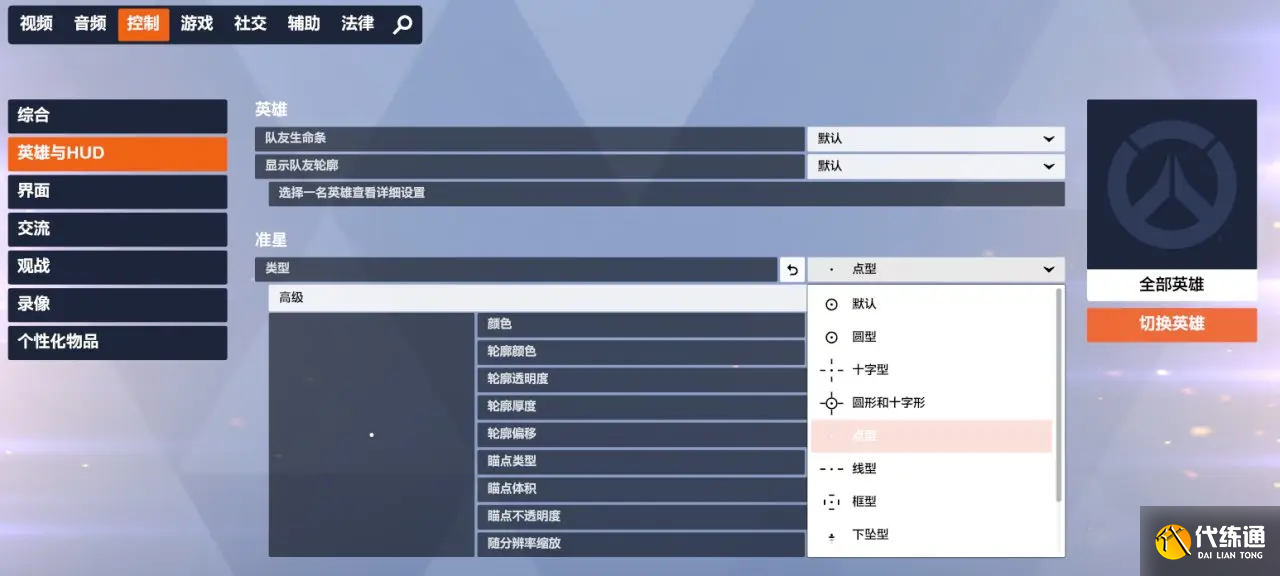 守望先锋画面模糊守望先锋，画面模糊问题解析