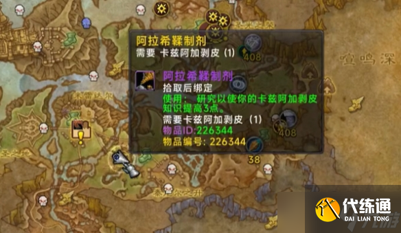 剥皮攻略全面解析剥皮攻略-第1张图片