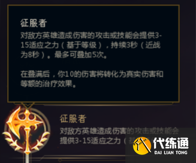 lol蓝ez出装蓝ez天赋，探索与解析-第1张图片