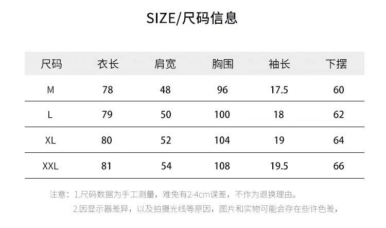 亚洲尺码和欧洲尺码的区别欧洲尺码与亚洲尺码差异分析-第2张图片