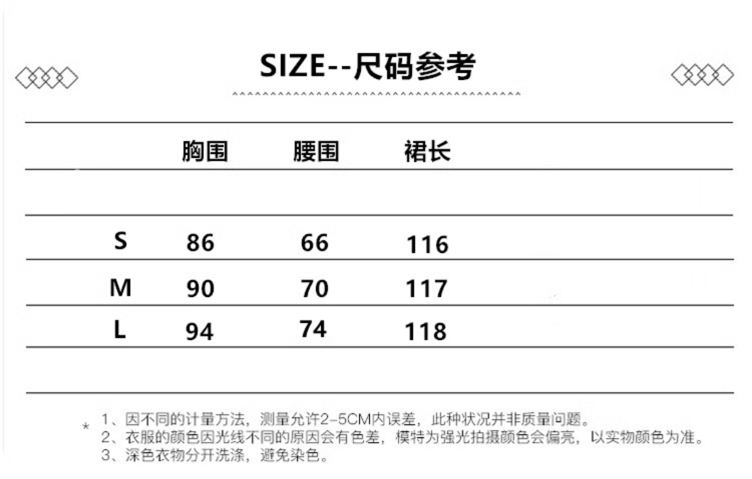 国产尺码和欧洲尺码表对照国产尺码与欧洲尺码表对照详解
