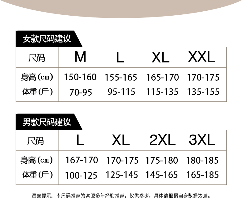 国产尺码和欧洲尺码表国产尺码与欧洲尺码表，差异解析与购买指南-第2张图片