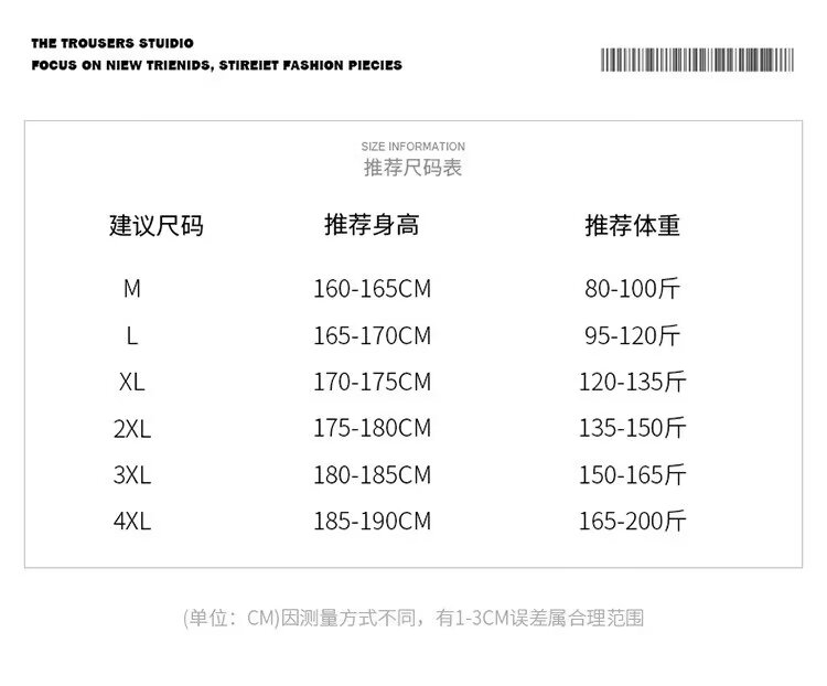日本的XL码是多大解析日本尺码标准，XL码究竟是多大？