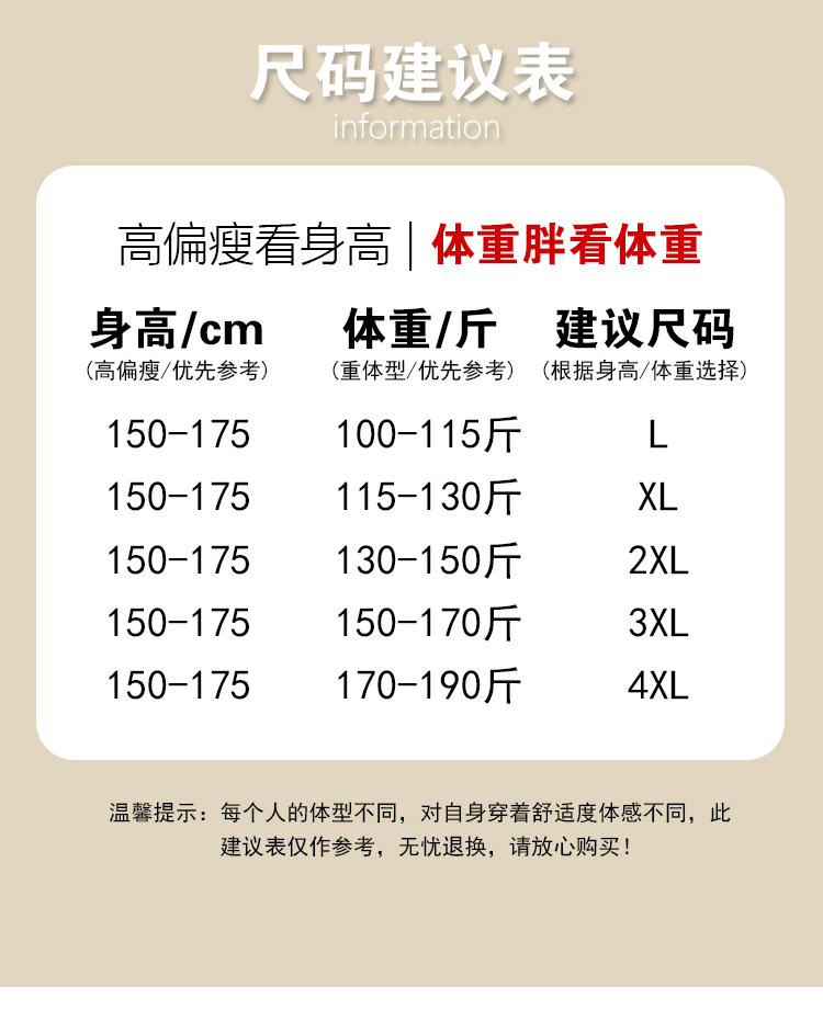 美码XL欧码XL美码XL与欧码XL，服装尺码的差异与选择-第2张图片