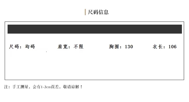 无尺码精品产品有哪些无尺码精品产品概览-第2张图片