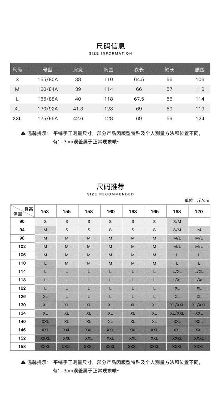 一码二码和欧洲尺码的区别一码二码与欧洲尺码，服装尺码系统的差异解析-第2张图片
