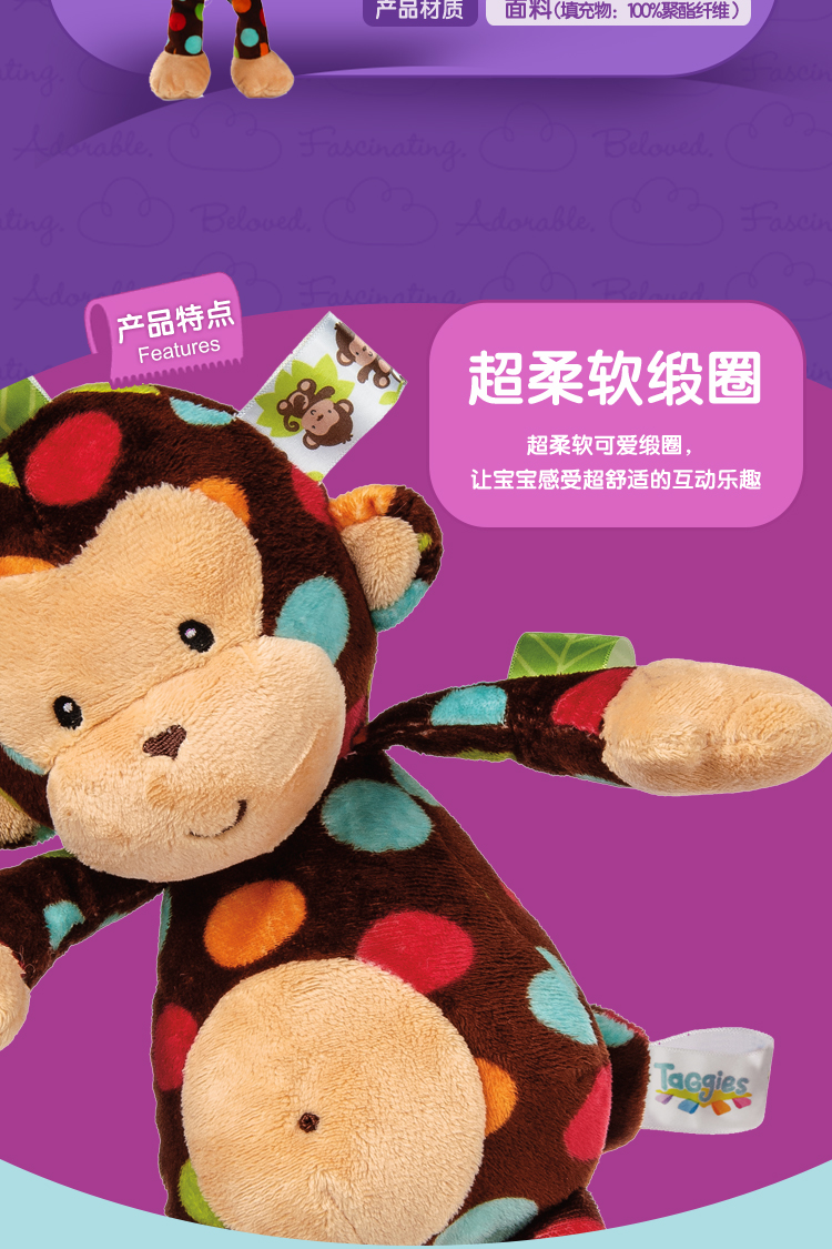 蜜芽188与MON的永恒连接