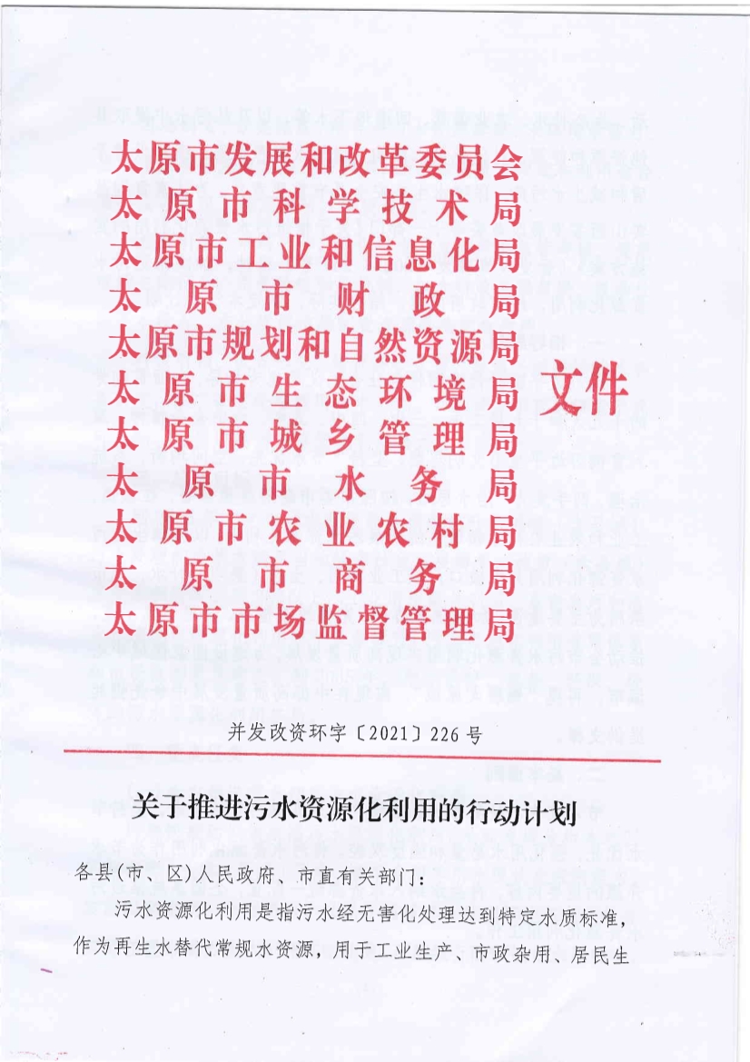 网络资源需谨慎——关于十大污污禁用免费网站的分析-第1张图片
