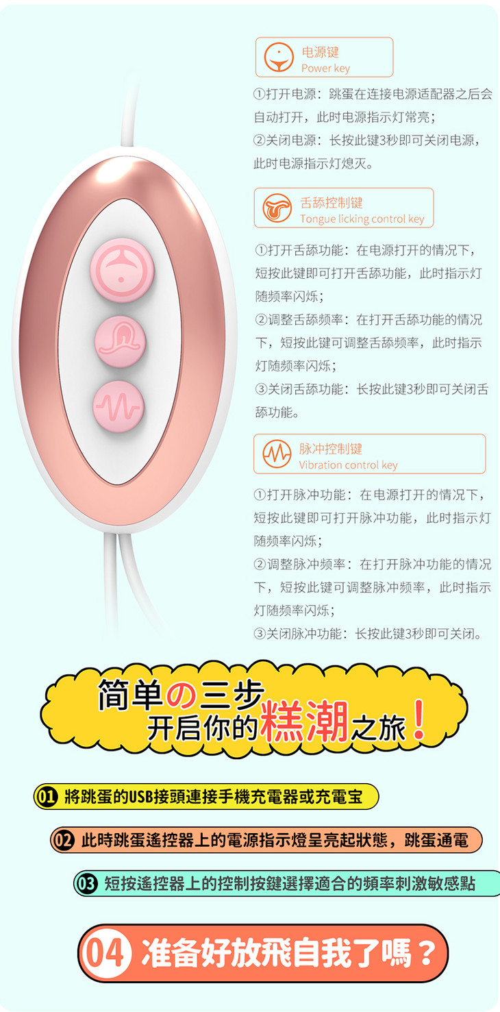 按摩师舌头入侵女顾客按摩师不当行为，舌头入侵女顾客的警示-第1张图片