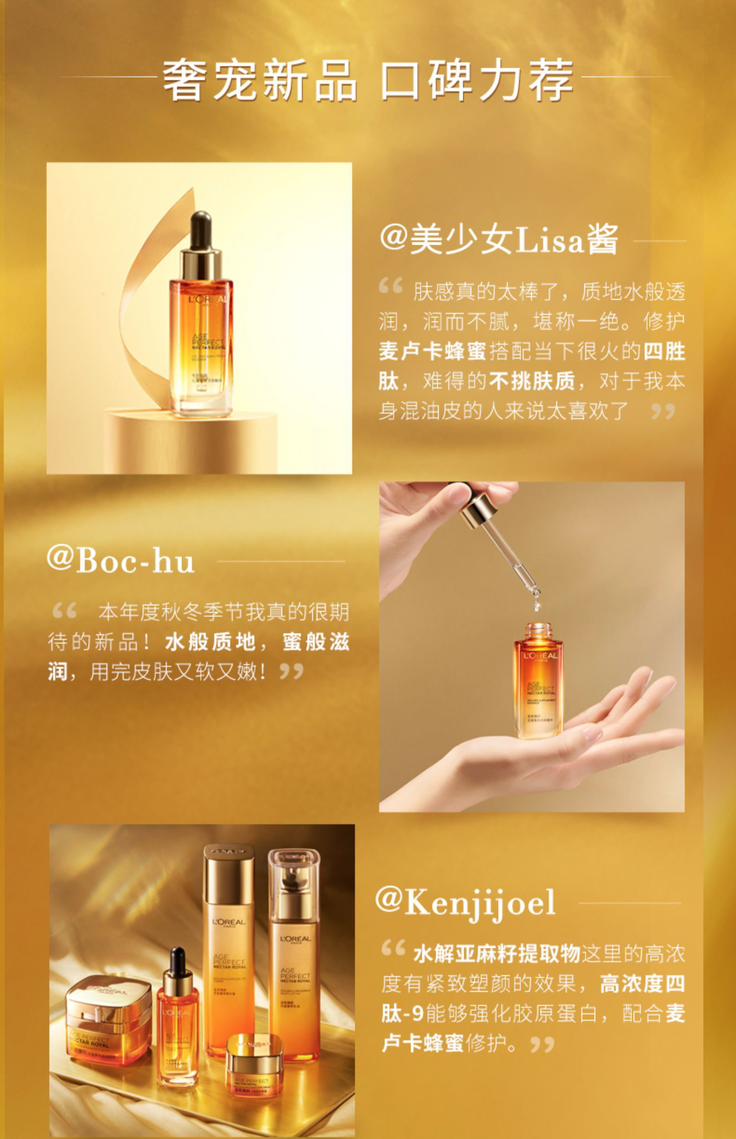 欧美精华液欧美精华液，肌肤焕发的秘密武器