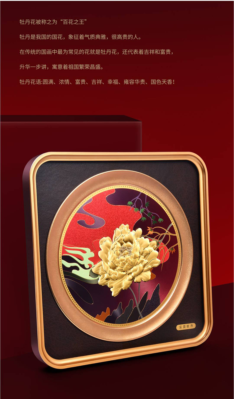 国色天香精品一卡二卡三卡四卡公司，品质与卓越的完美结合