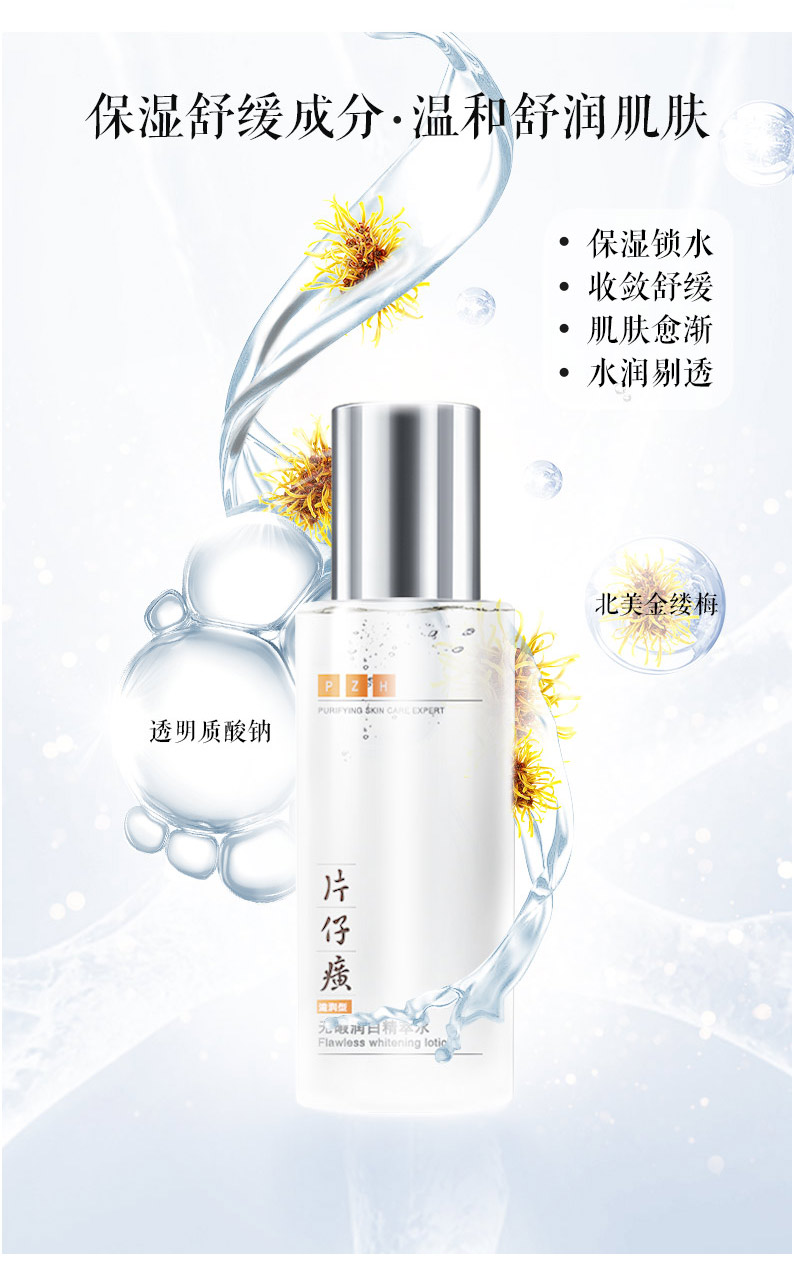 97国产精华最好的产品价格97国产精华产品推荐，品质与价格的完美结合-第1张图片