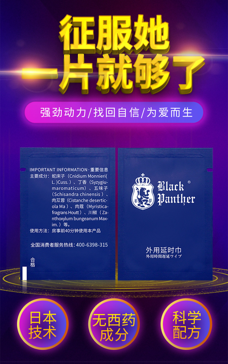 日本喷剂真的有效吗探索日本ZLJZLJZLJZLJ喷APP的魅力与功能-第2张图片