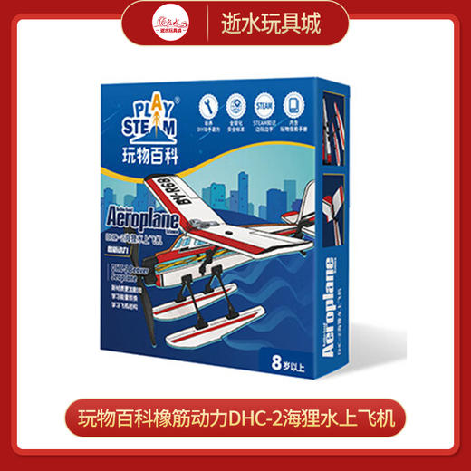 女生戴上小玩具调到10档的玩具女生与小玩具的奇妙之旅，10档的探索与体验