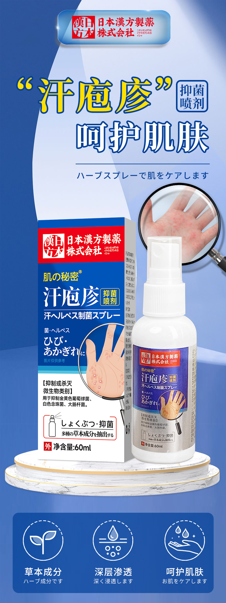 日本喷剂真的有效吗探索日本ZLJZLJZLJZLJ喷APP的魅力之旅