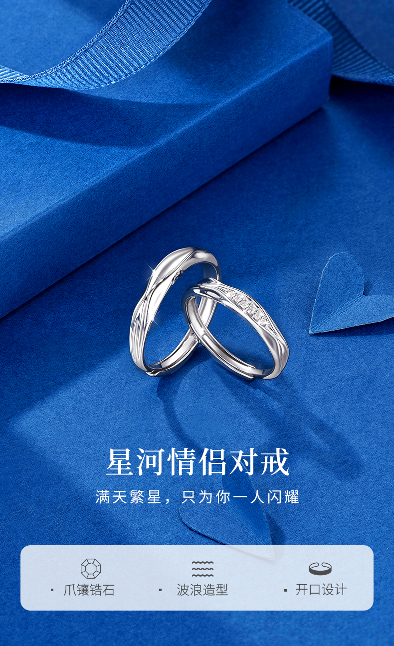 克罗之戒和骨戒哪个好克罗之戒，传奇的象征与守护的承诺-第2张图片